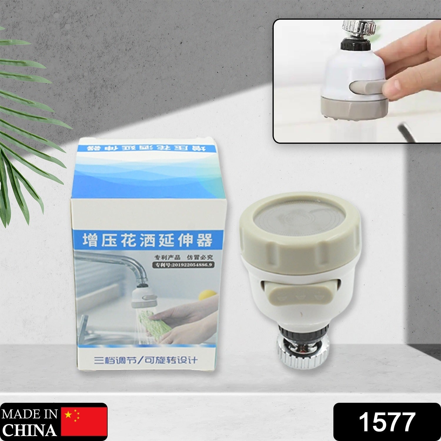 Side view of faucet aerator showing the rotating head for precise water flow control. Side view of faucet aerator showing the rotating head for precise water flow control.
